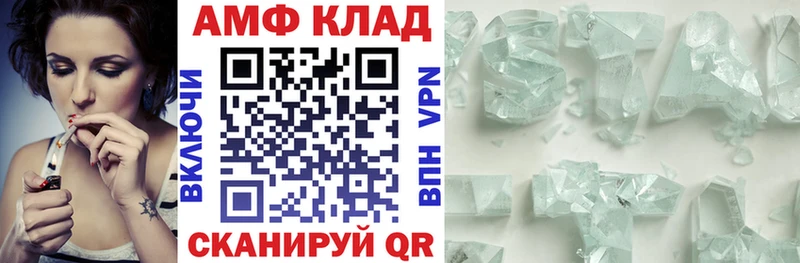 наркошоп  Чишмы  OMG как войти  Amphetamine VHQ 