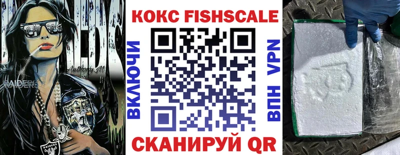 гидра ТОР  Чишмы  Кокаин Columbia 