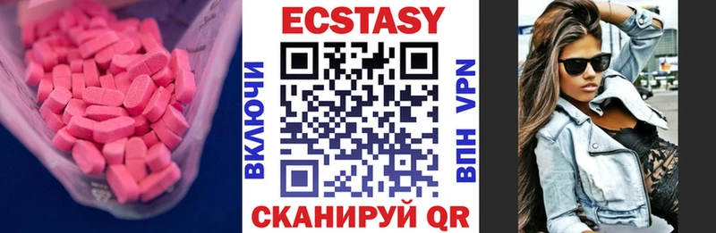 Экстази Philipp Plein  OMG ССЫЛКА  Чишмы 