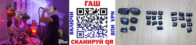 продажа наркотиков  Чишмы  Гашиш hashish 