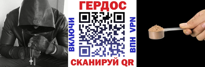 ГЕРОИН VHQ  купить наркоту  Чишмы 