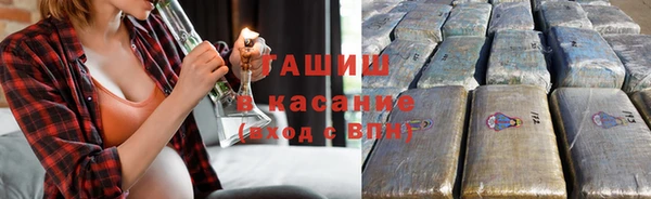 бутик Абинск
