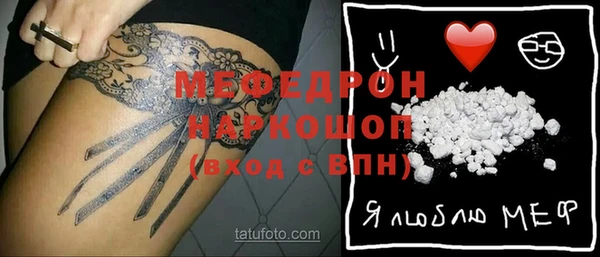 меф VHQ Дмитровск