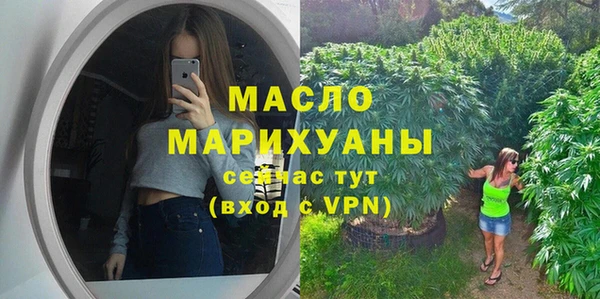 бутик Абинск