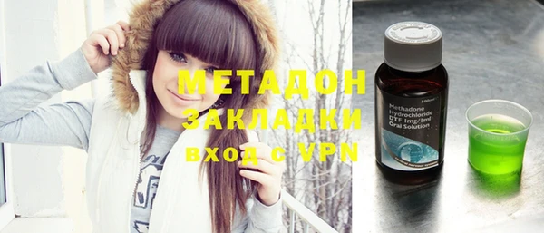 бутик Абинск