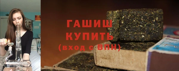 ГАЛЛЮЦИНОГЕННЫЕ ГРИБЫ Абаза