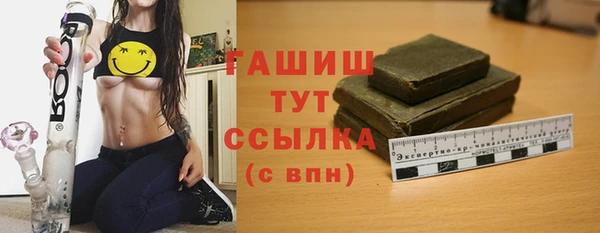 мескалин Новодвинск