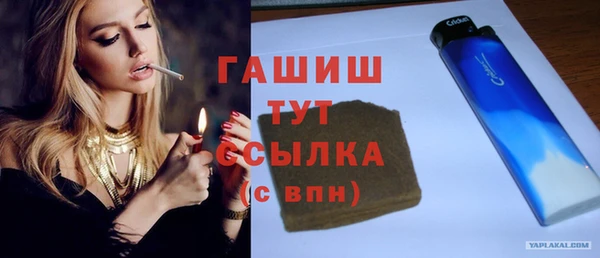 мескалин Новодвинск