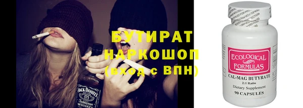 гидра Новокубанск