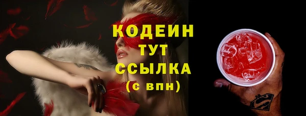 кокаин колумбия Новозыбков