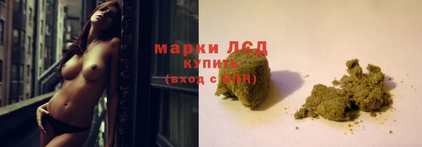 мескалин Новодвинск