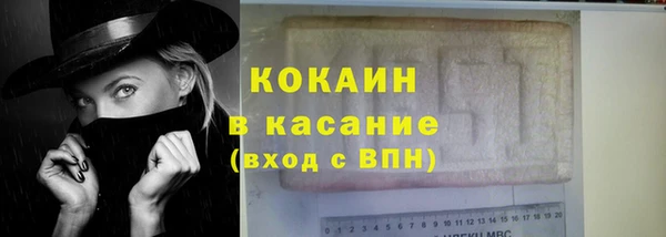 ГАЛЛЮЦИНОГЕННЫЕ ГРИБЫ Абаза