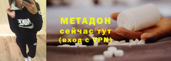 героин Абдулино