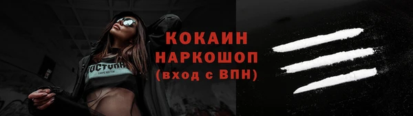 бутик Абинск