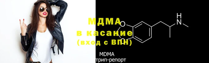 гидра Новокубанск