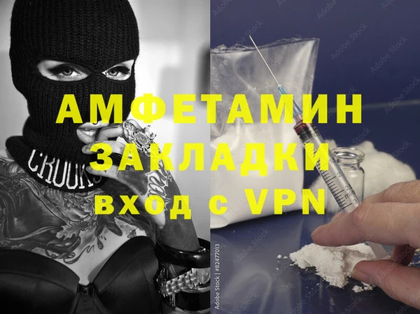 ГАЛЛЮЦИНОГЕННЫЕ ГРИБЫ Абаза