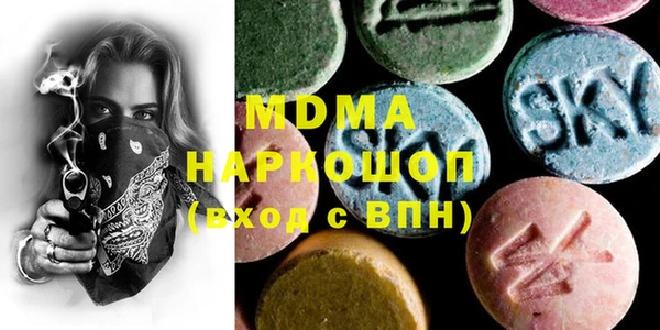 мескалин Новодвинск