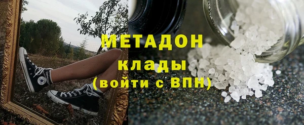 героин Абдулино
