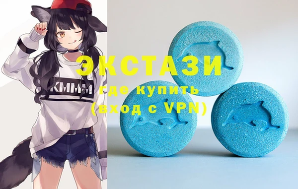 гидра Новокубанск