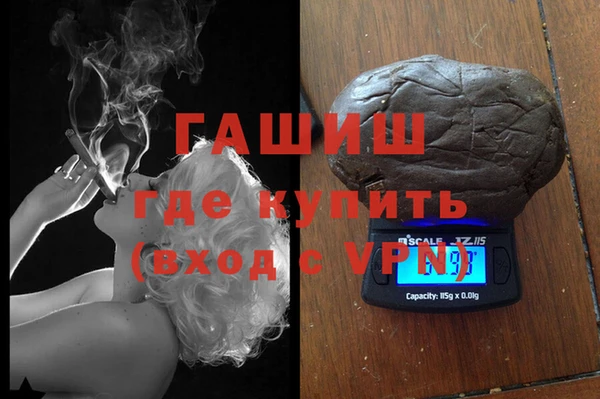 мескалин Новодвинск