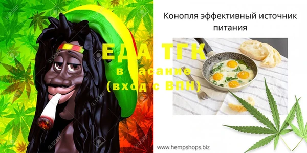 мескалин Новодвинск