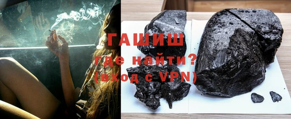 кокаин колумбия Новозыбков