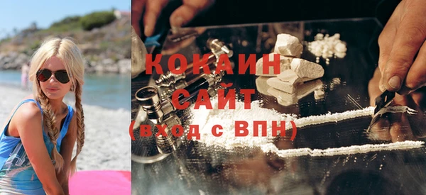 бутик Абинск