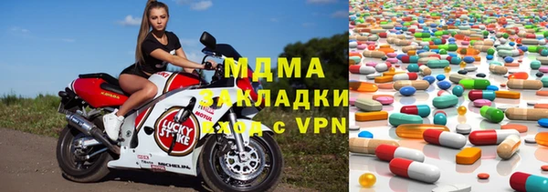 бутик Абинск
