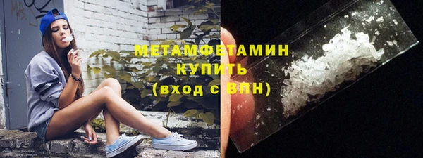 мескалин Новодвинск