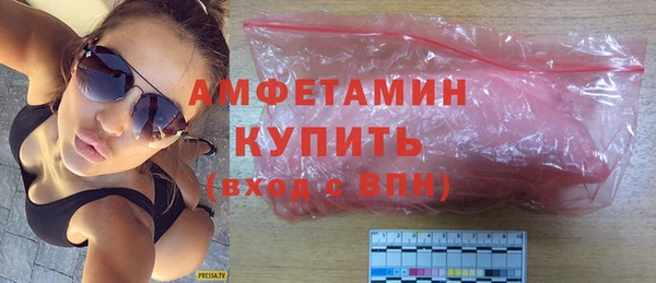 гидра Новокубанск