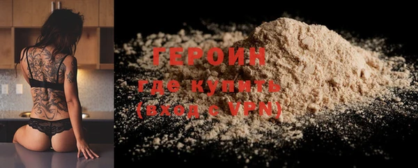 мескалин Новодвинск