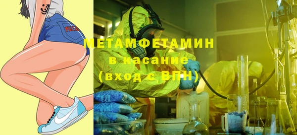 героин Абдулино
