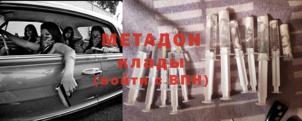 героин Абдулино