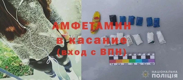 гидра Новокубанск