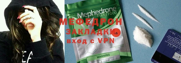 ГАЛЛЮЦИНОГЕННЫЕ ГРИБЫ Абаза