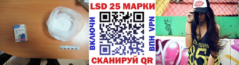LSD-25 экстази ecstasy  Чишмы 