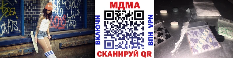 МДМА crystal MEGA ТОР Чишмы