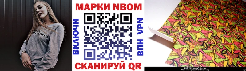 где продают наркотики  Чишмы  Наркотические марки 1,8мг 