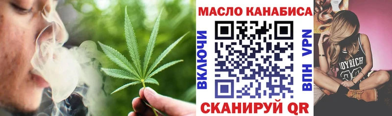 ТГК концентрат  Чишмы 