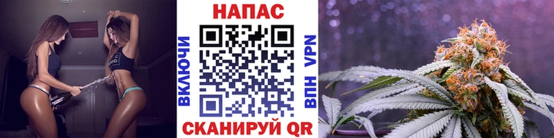 Канабис White Widow  наркота  Чишмы 